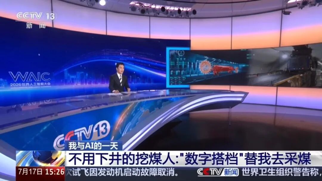 来源：央视新闻