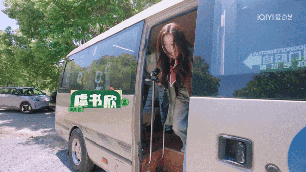 虞书欣率队前来《种地吧4》