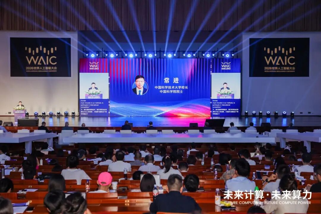 算力与量子：是技术革命还是虚幻泡沫？顶尖科学家深度剖析未来走向