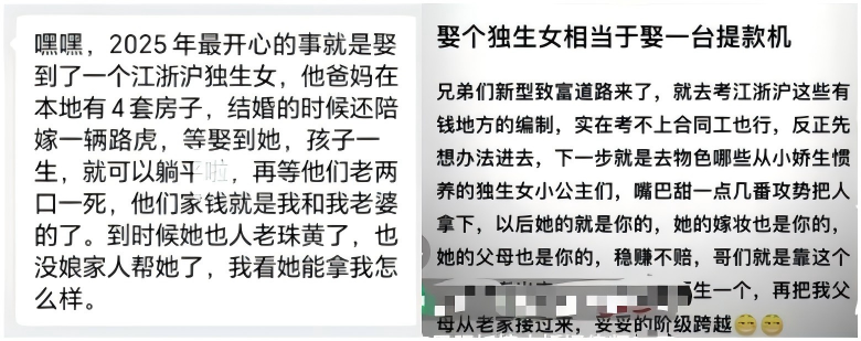2亿遗产被分走一半：江浙沪独生女的财富，有多危险？
