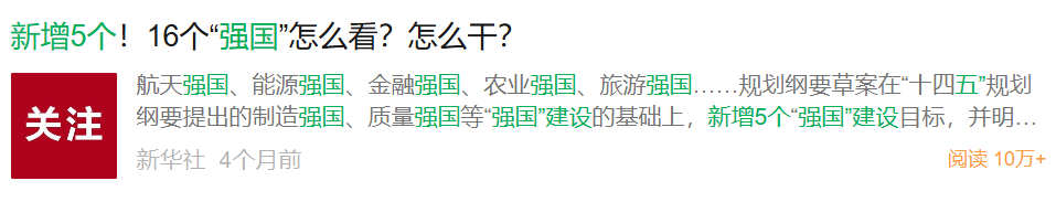 批复同意，这22城入选国家顶层规划