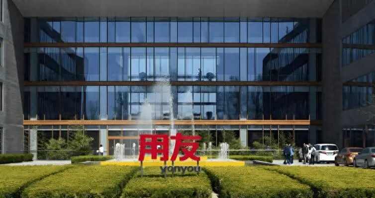 用友网络亏损加剧，裁员赴港难解困局