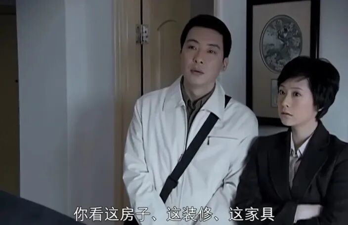 《蜗居》剧照