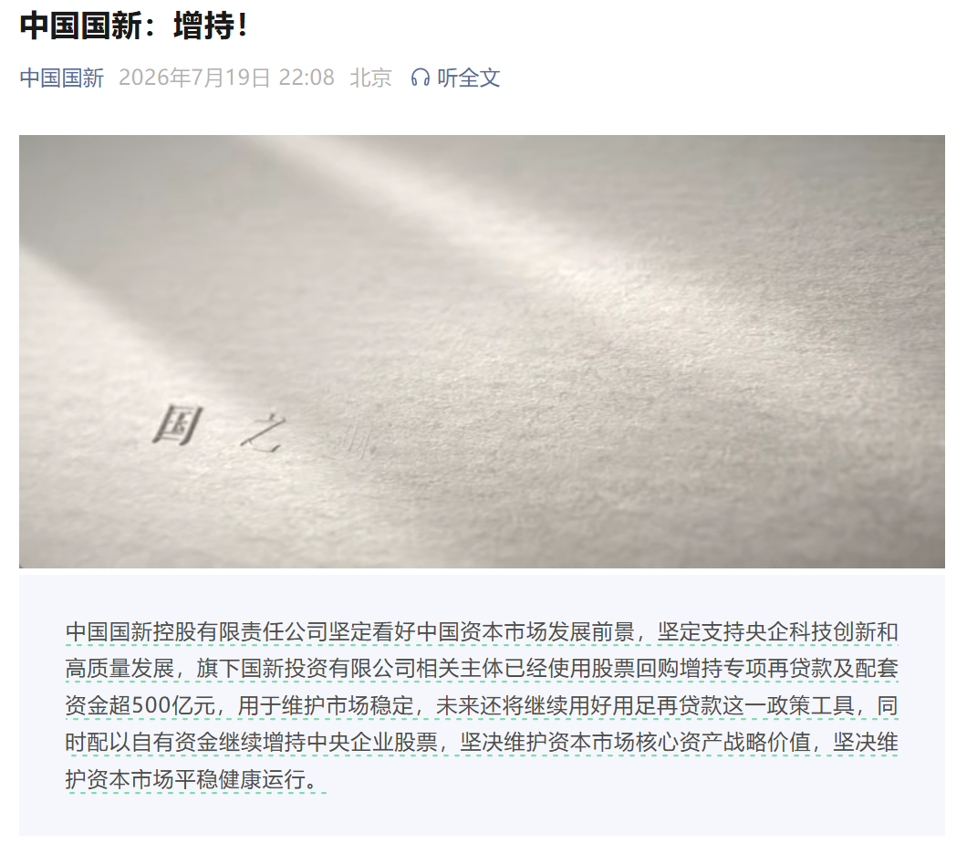 来源：央视新闻