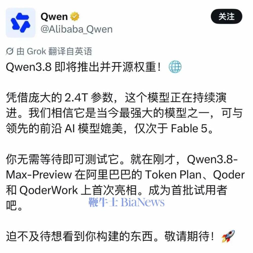 虽然具体的技术细节和基准测试还未公布，但已经让人十分期待正式版的发布。