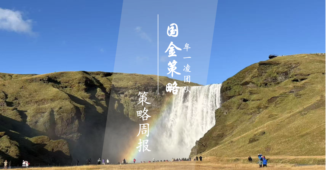 调整接近后半段