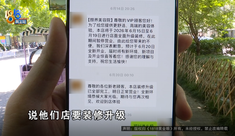 刘女士给予了几张照片