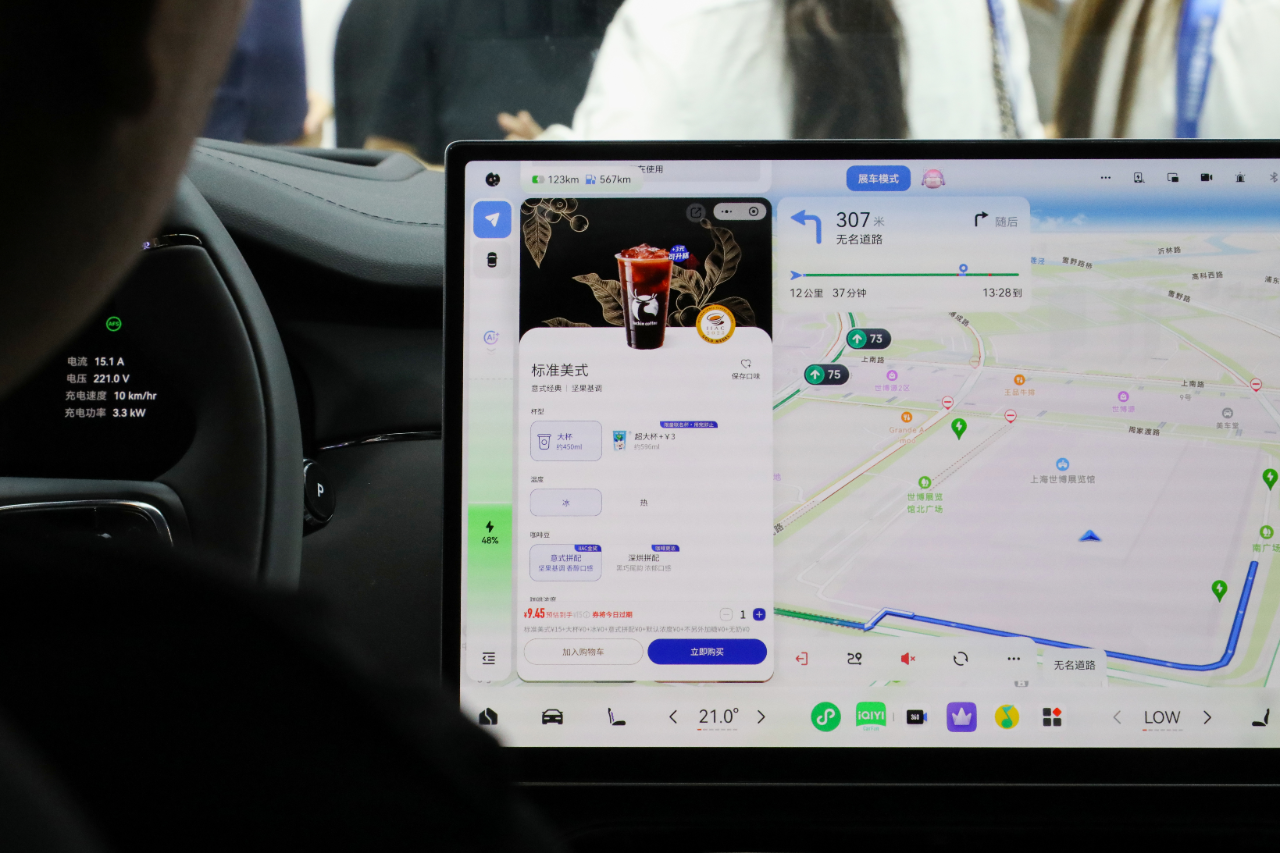 千里科技在 WAIC 公布多项进展：阶跃 Step AOS 将应用于汽车，年底推 ASD 5.0