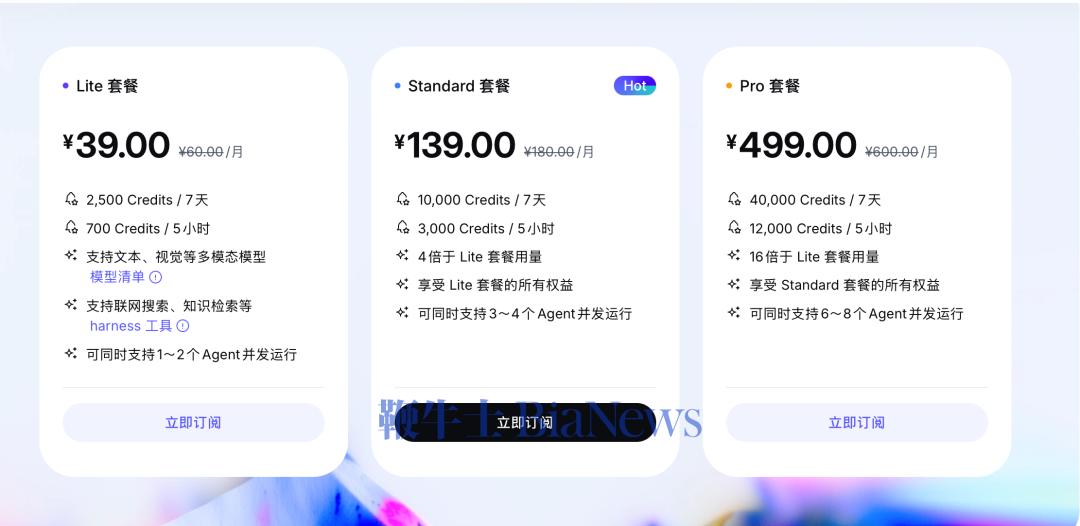 总结一句话就是量大管饱。