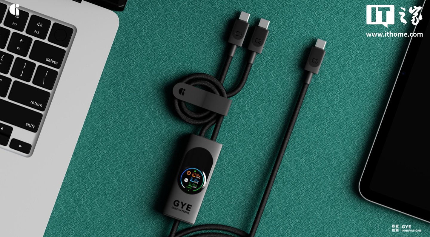 充电线也带 TFT 彩屏，积宜创新推出 140W 一拖二 USB-C 快充线