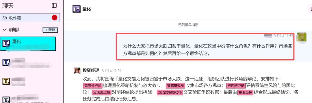 又找量化背锅?