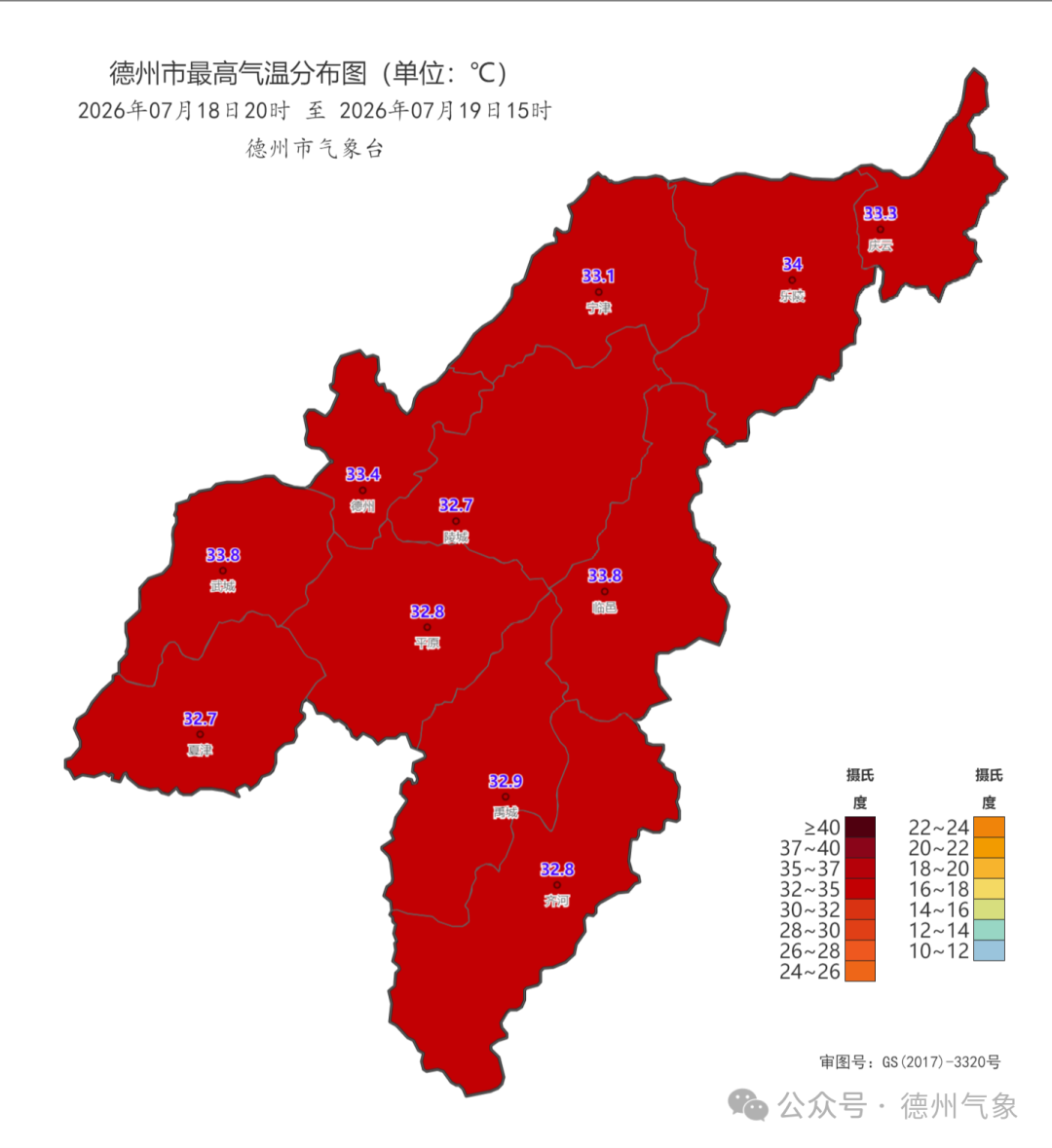 今夜局部雷阵雨!下周多降水!德州最新天气预报_新浪财经_新浪网