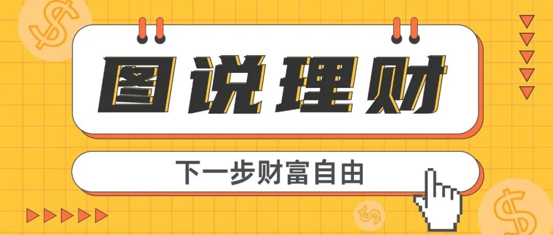 市场剧烈波动，又是定投好时机？