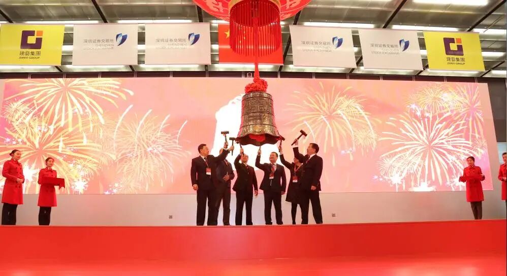 2016年，刘海云与领导嘉宾敲响建艺集团上市金钟 图源中华建筑报