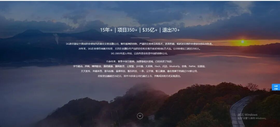 图源：SIG官网