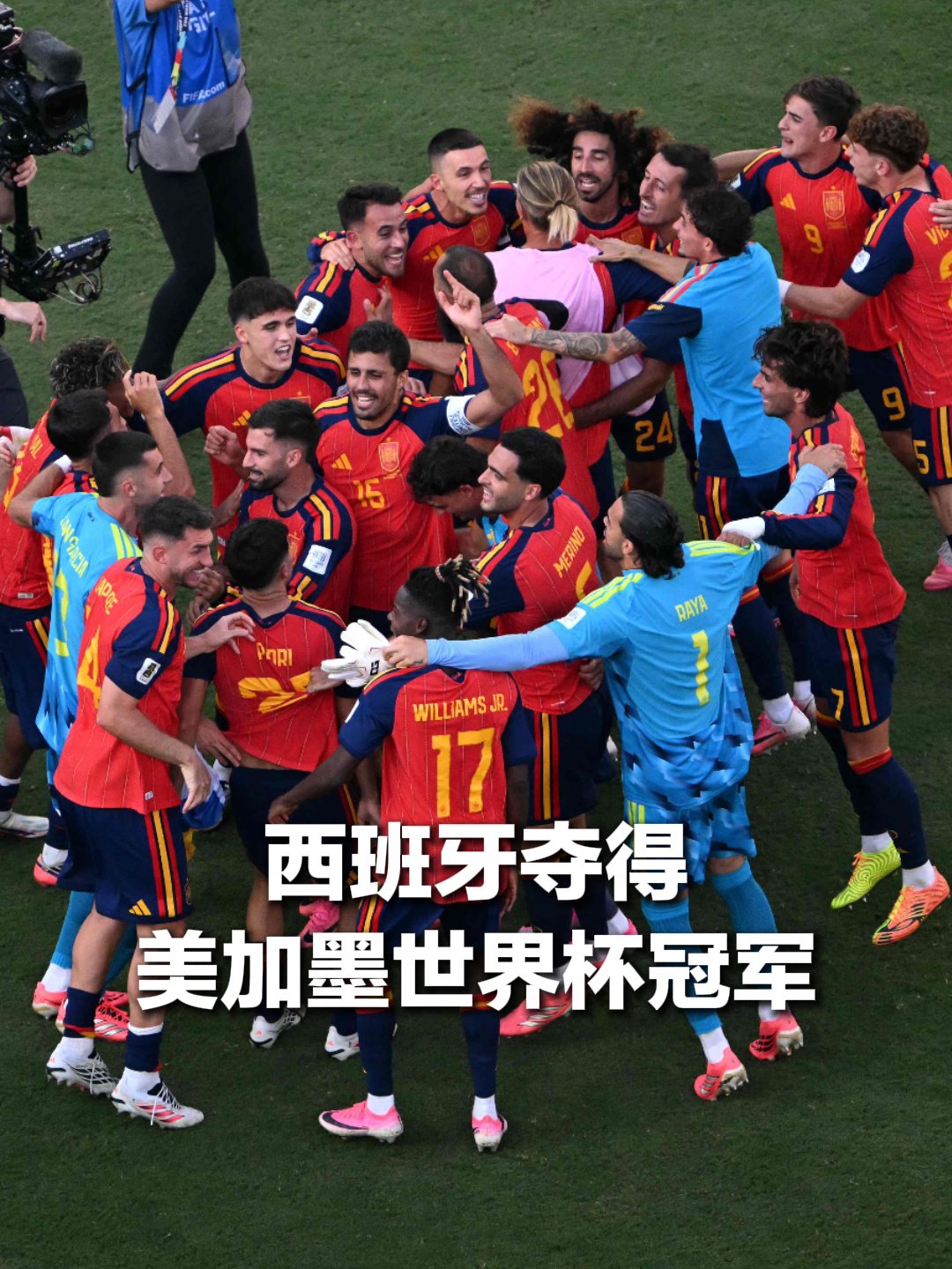 西班牙时隔 16 年二度捧起大力神杯，EA 连续 5 届成功预测世界杯冠军