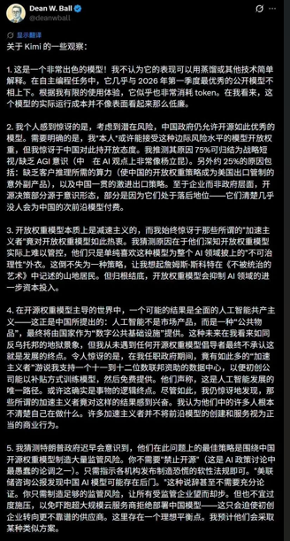 OpenAI高管炮轰Kimi K3：中国开源是减速主义 会抑制资本投入