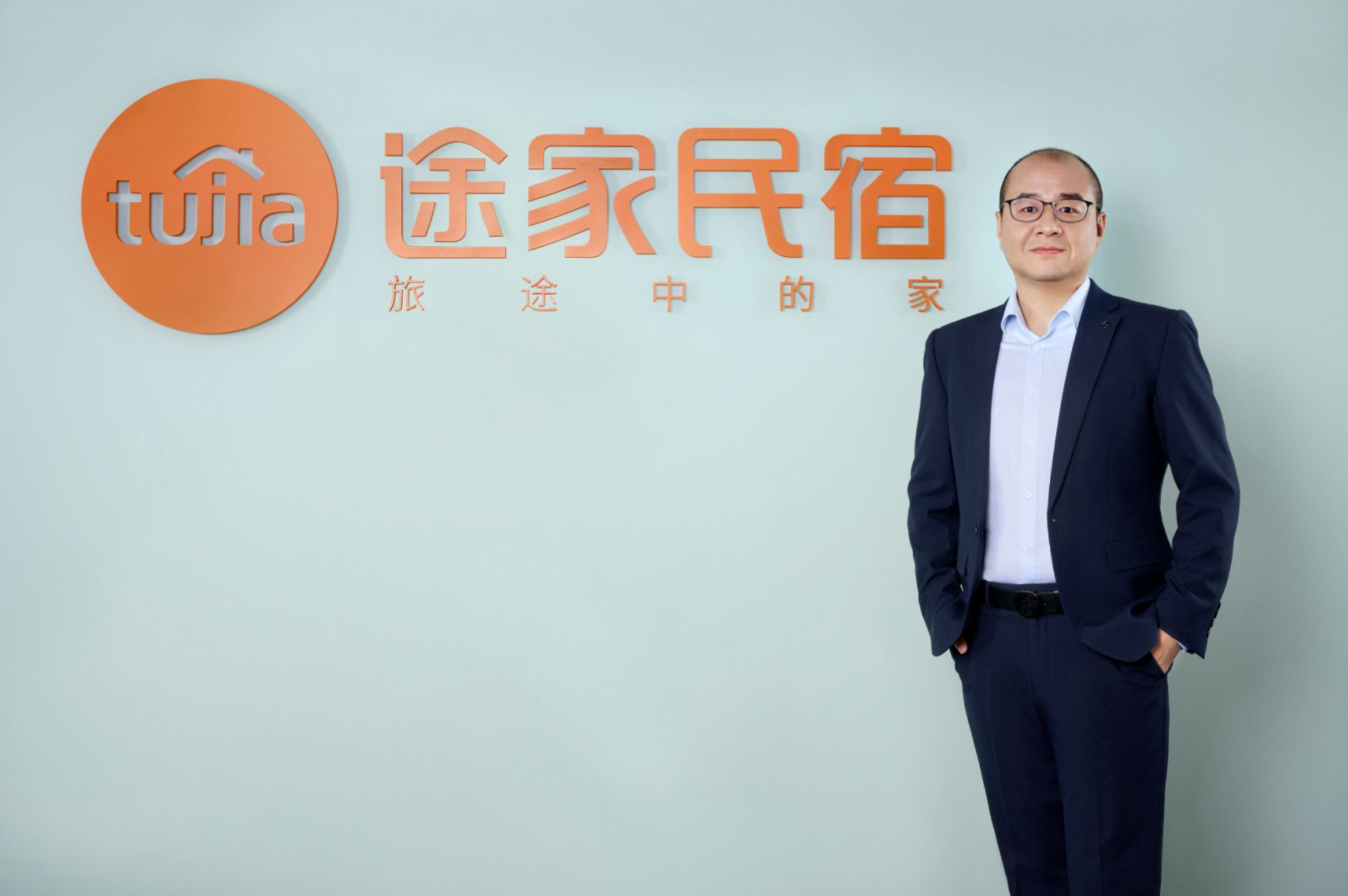 在民宿行业待了十年，途家胡阳：别再叫它“酒店平替”，拼规模的时代已经结束