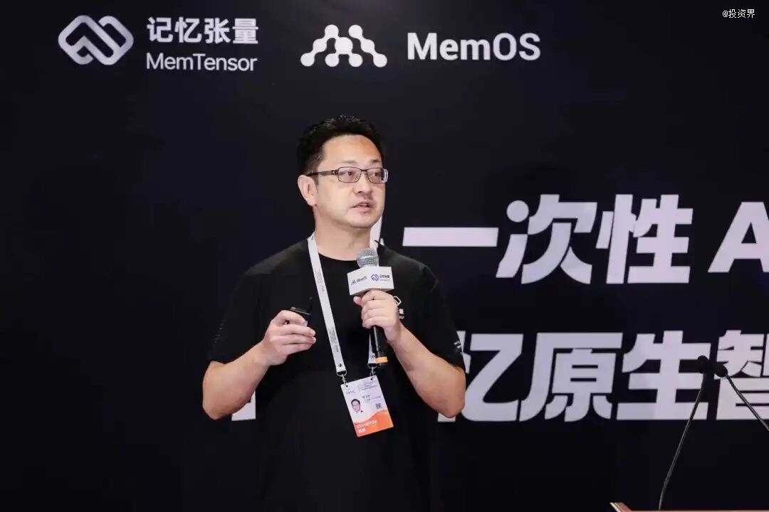 首发| 记忆张量融资亿元，一个上海团队火了