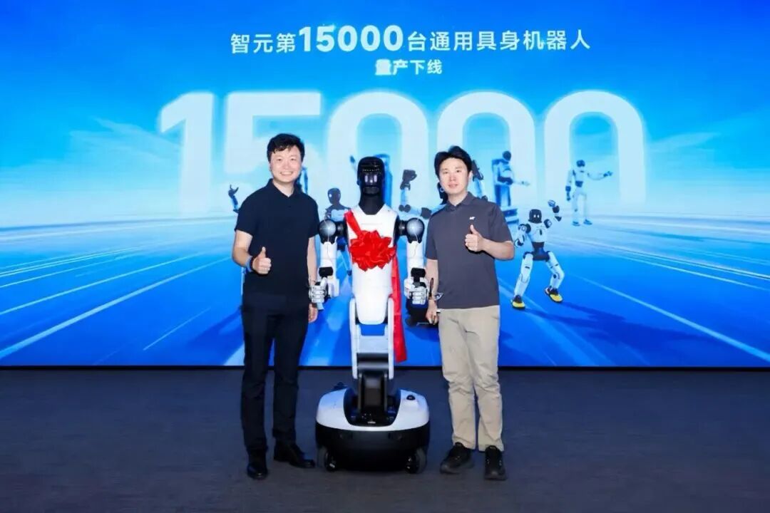 图源： 智元官微