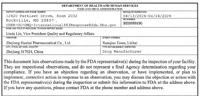 华海483检查报告（部分）来源：FDA官网