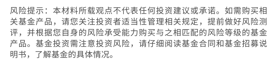 行行半月谈｜Vol.122：长鑫申购与地缘扰动，市场持续震荡