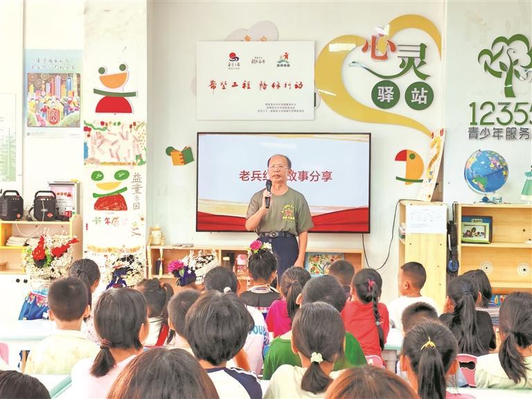 黔东南州三穗县彩虹社区开展红色故事分享活动。 （彩虹社区供图）