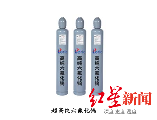  截图自半年报