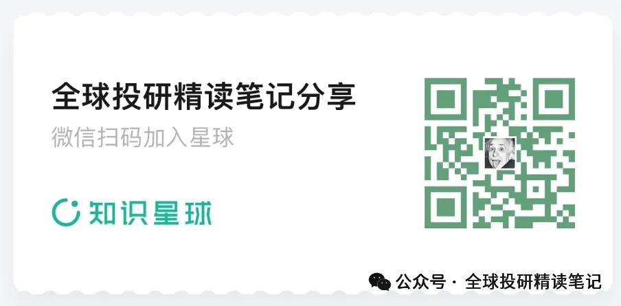 猪价崩盘拖累牧原股份半年度转亏,成本优势能否撑起翻身仗?