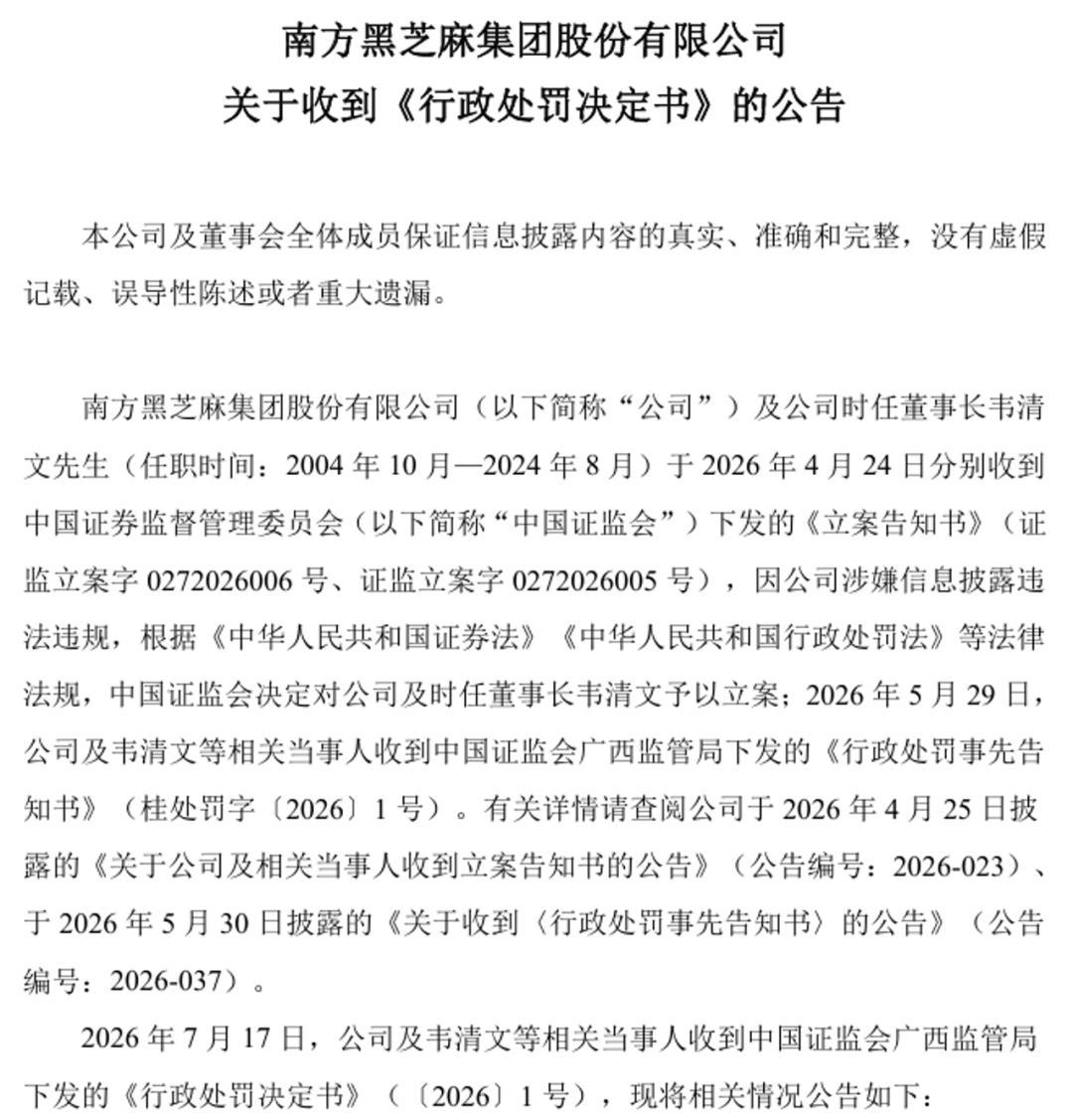 资料来源：公司公告