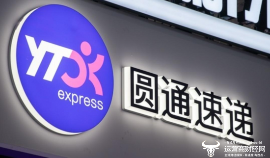 圆通速递上半年利润涨近70% 但多家分公司年内被罚 总裁潘水苗知道吗