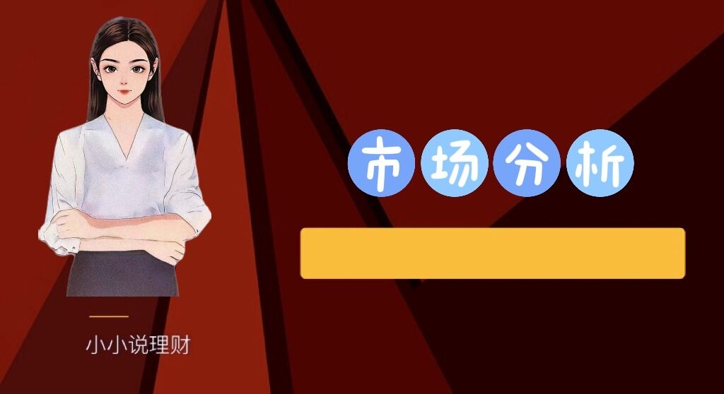 6天暴跌情绪溃散！千亿国家队深夜驰援，暴风雨后会有彩虹吗？