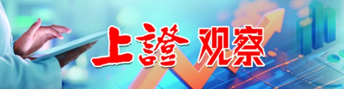 市场调整未改基本面  稳预期合力正加速集结