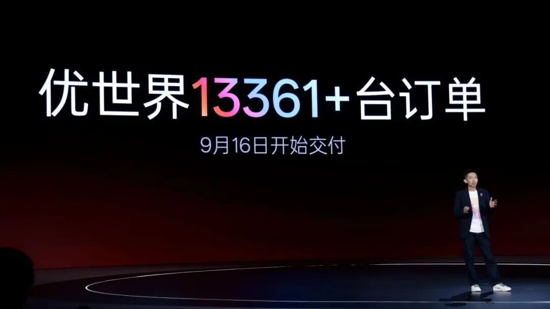 图源：优必选官微