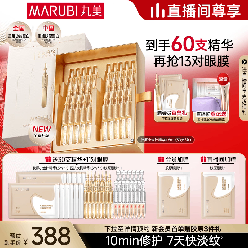 夏季男士护肤品送礼攻略_透明质酸护肤功效_男士挑选护肤品送给老婆攻略