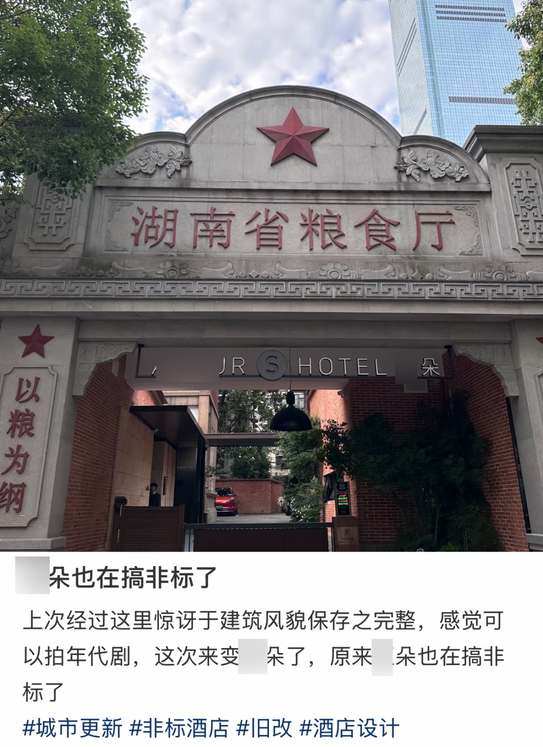 图源：唐泽慧 Tang Zehui