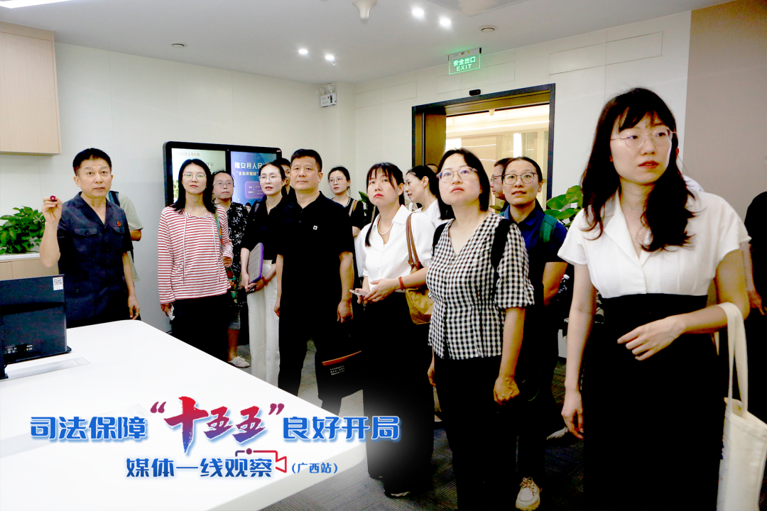 2026年7月20日，记者团在广西高院融媒体中心参观交流。林艺  摄 