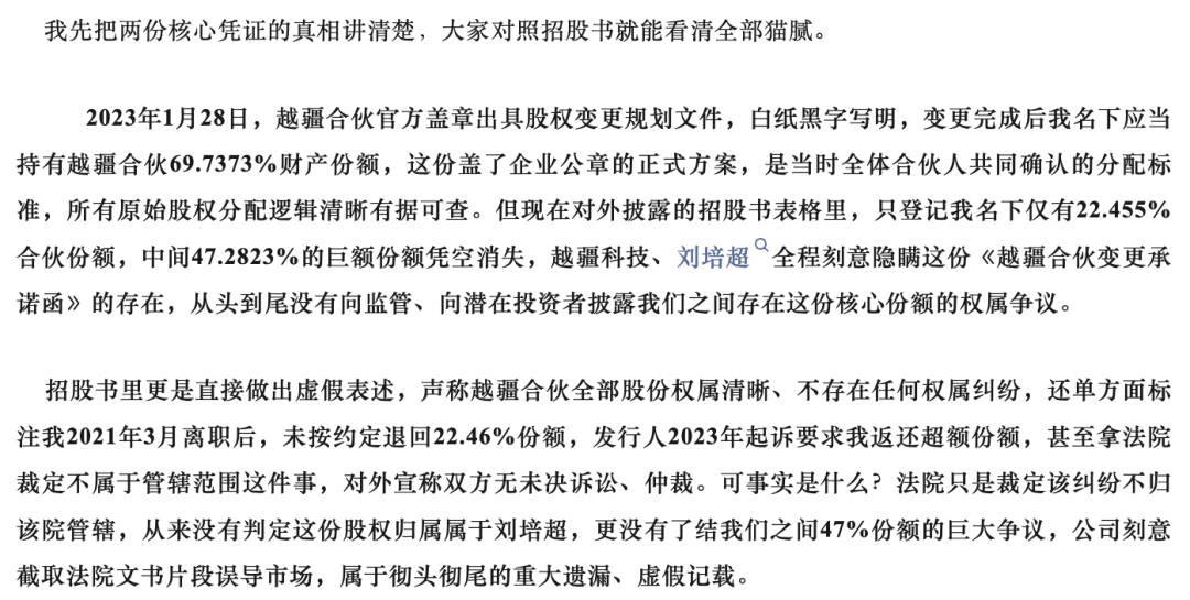 （图源：宋涛机器人公众号）