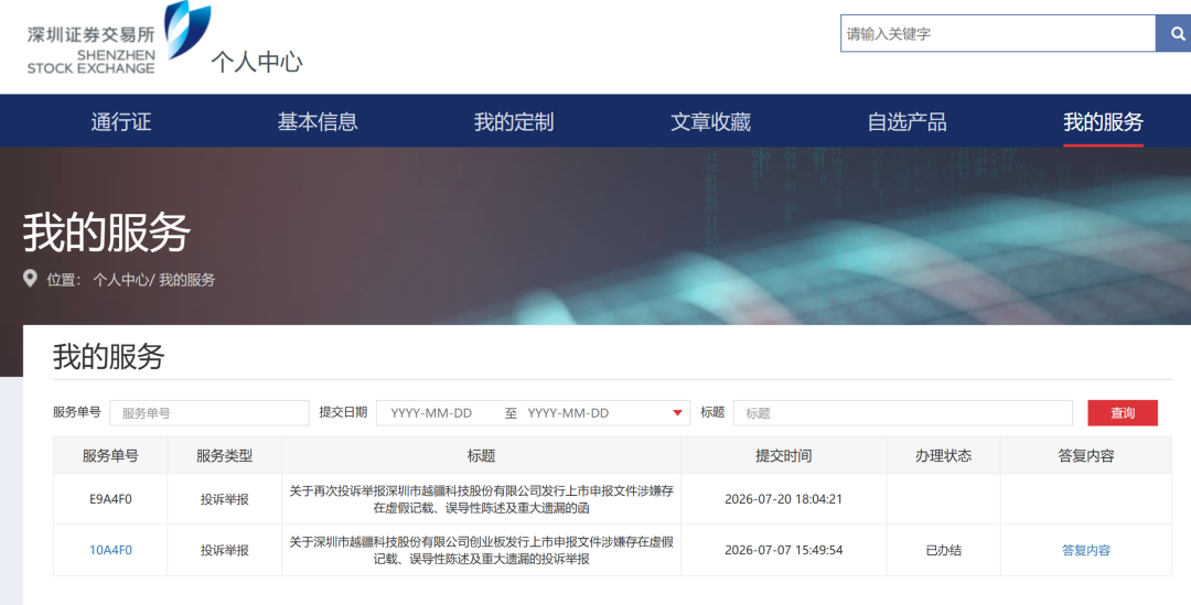 （图源：宋涛机器人公众号）