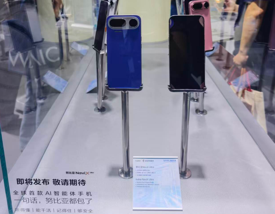 努比亚Navix Ultra手机 本报记者杨洁/摄