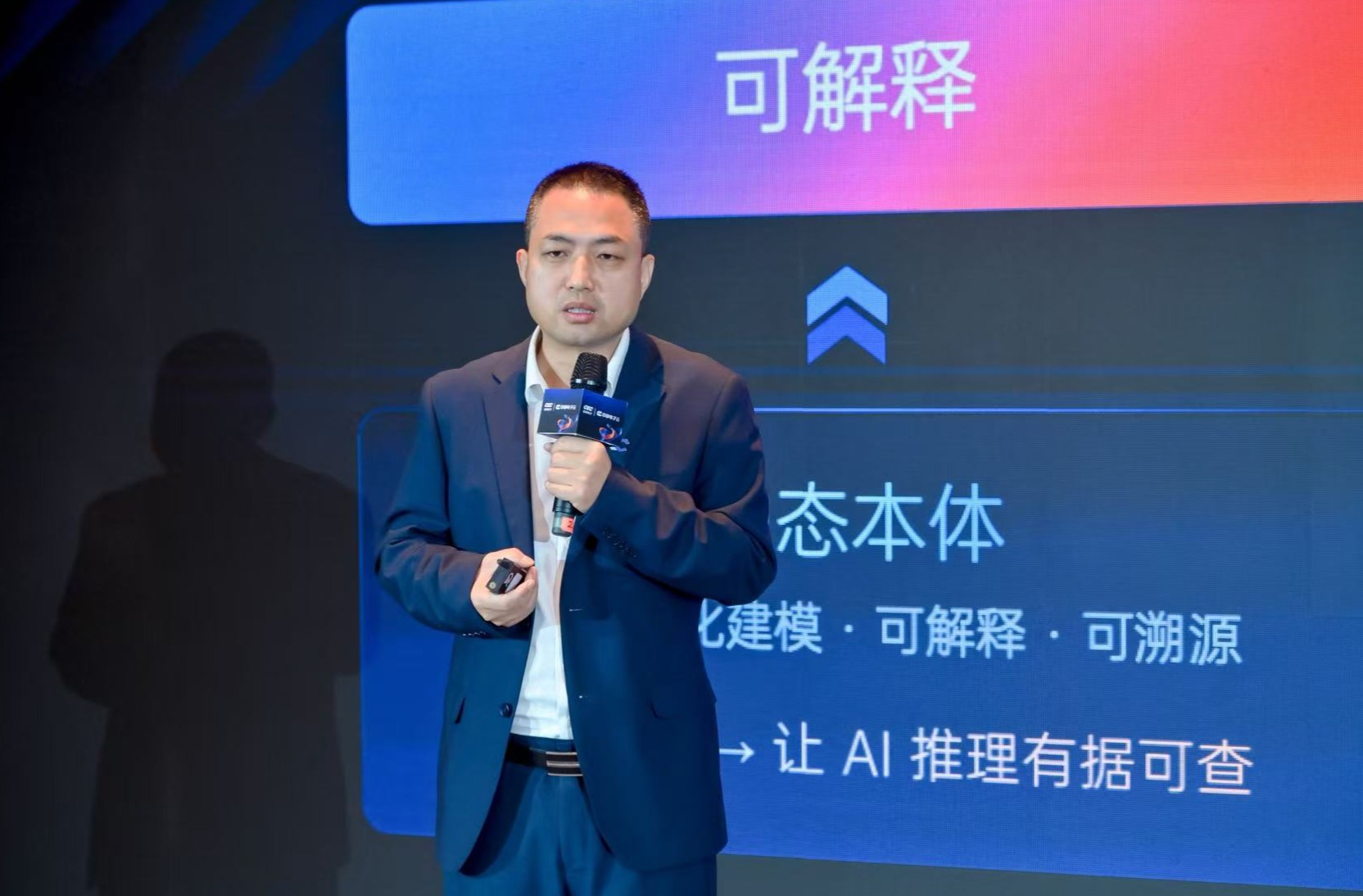 直击WAIC2026｜告别大模型“Demo泡沫”：中国电子云探索企业AI破局新解