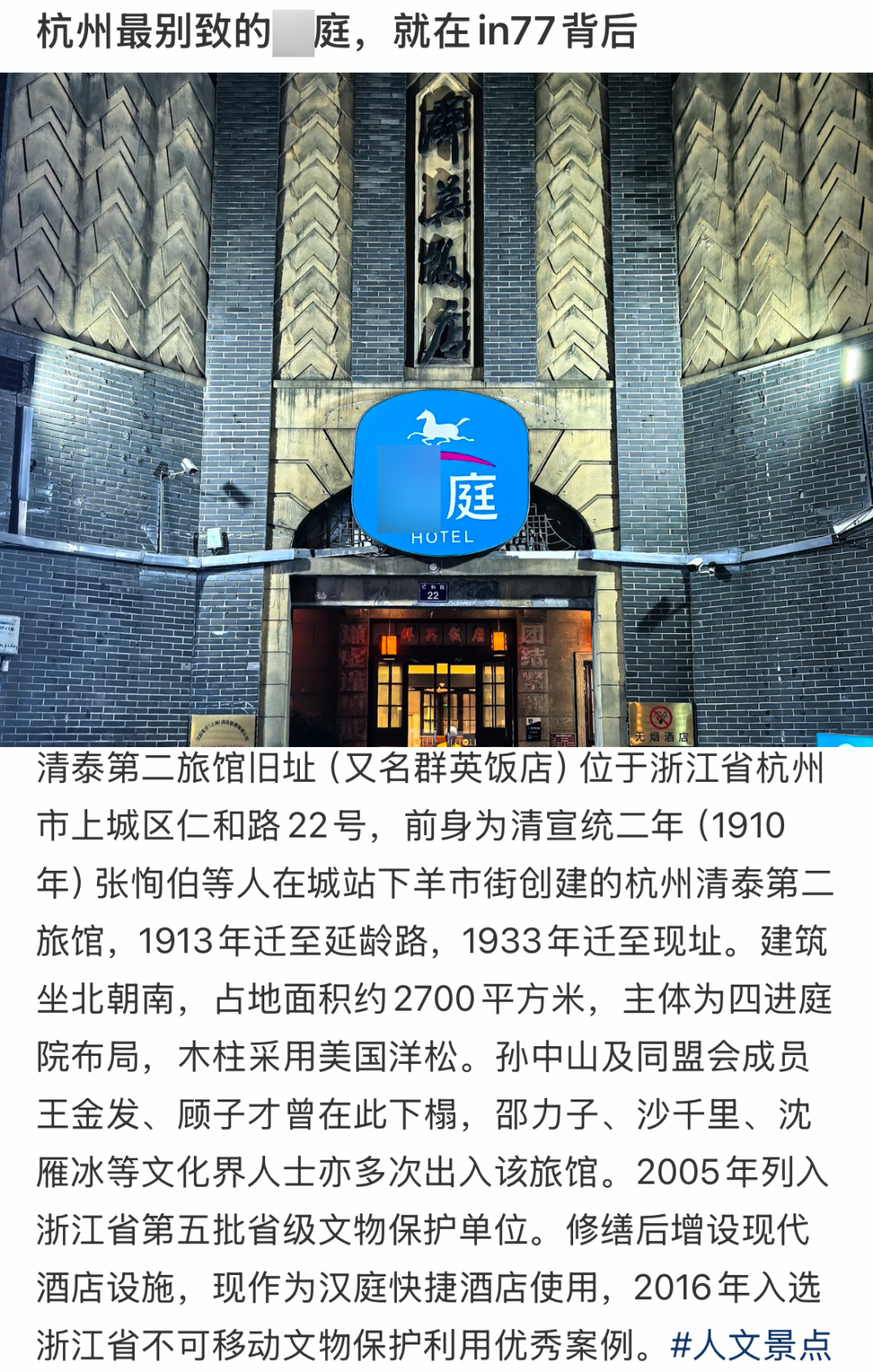 图源：徐步行华东