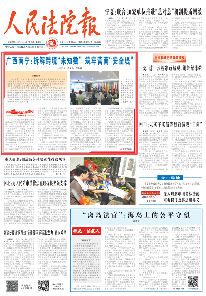 来源