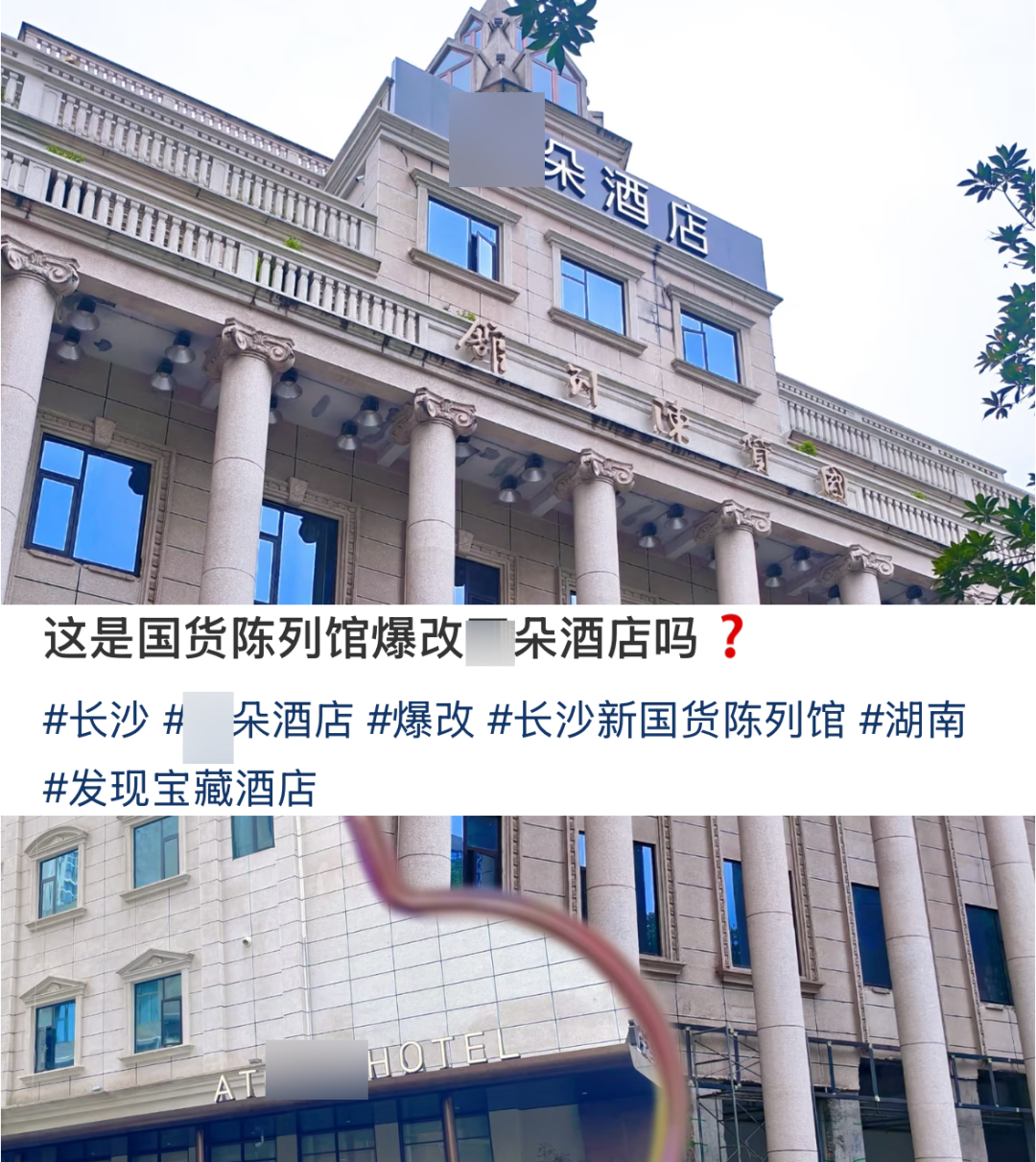 图源：是瑾宝呀