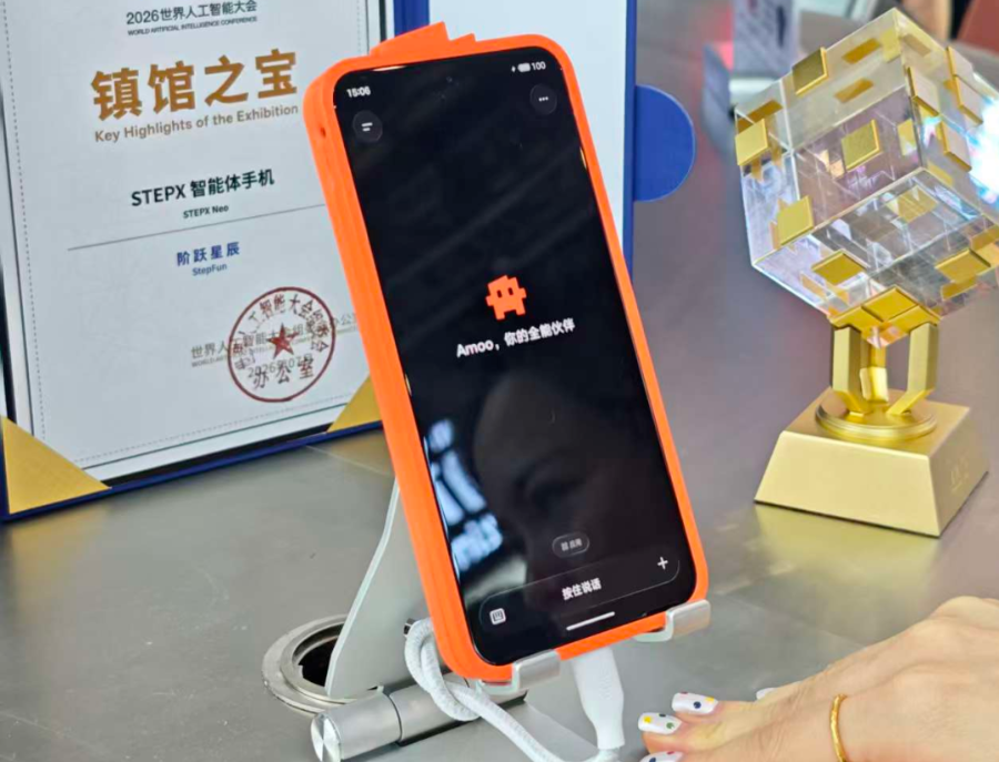 阶跃星辰STEPX智能体手机 本报记者杨洁/摄