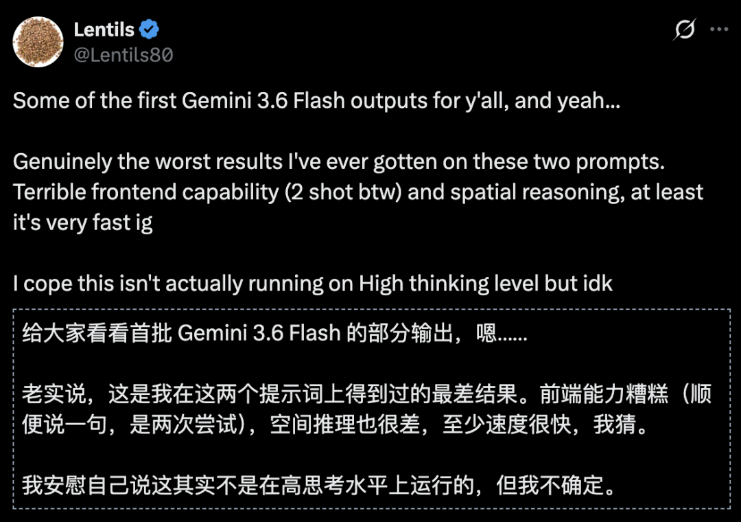 这句话配上截图，在开发者社区迅速传播。