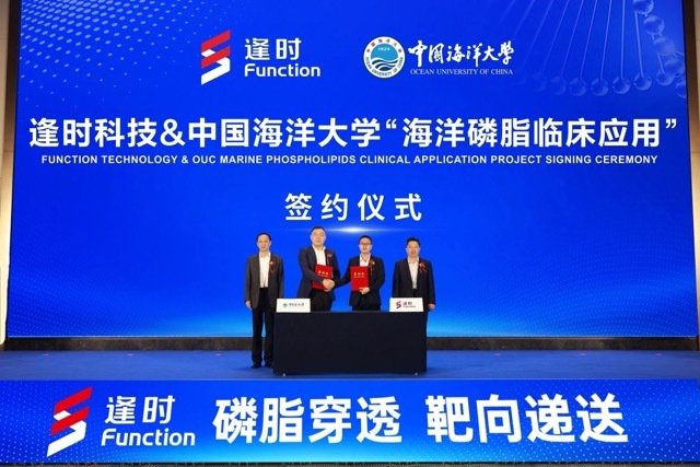 全球磷虾油头部企业逢时科技深耕海洋磷脂，重构营养行业价值边界