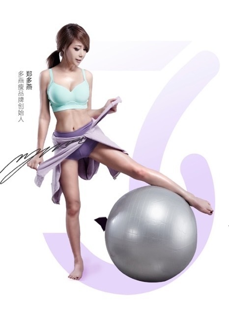 跳出躺瘦认知误区，从科研品控产品矩阵多维论证多燕瘦减重体系真实性