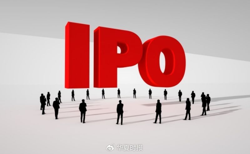 背靠中科院、市占率全球前三,天科合达IPO为何营收利润三连降?|碳化硅|半导体|上海证券交易所|科创板|华夏时报_新浪财经_新浪新闻