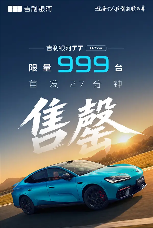 【来源：快科技】